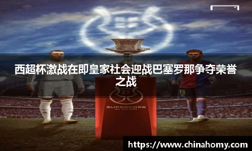 球速体育登录入口