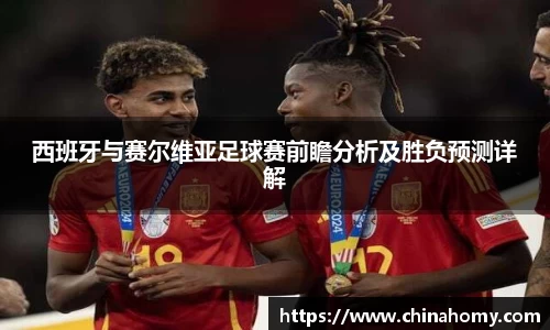 球速体育