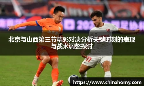 球速体育平台