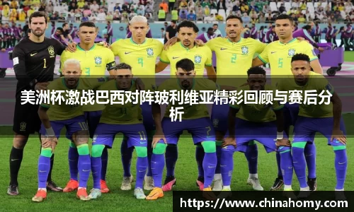球速体育
